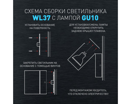 Светильник на штанге Эра WL37 GR Б0054409