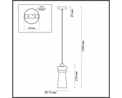 Подвесной светильник Odeon Light Pasti 4966/1A