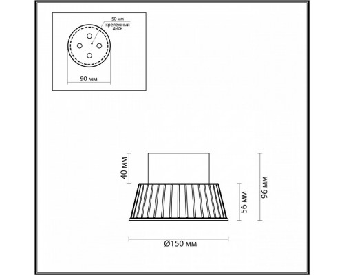 Накладной светильник Odeon Light Mali 6643/6CL