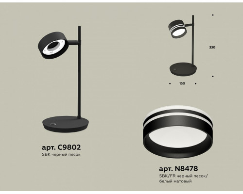 Настольная лампа офисная Ambrella Light XB XB9802203