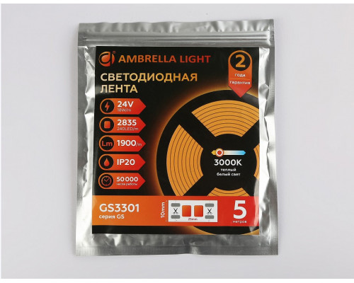 Лента светодиодная Ambrella Light GS GS3301