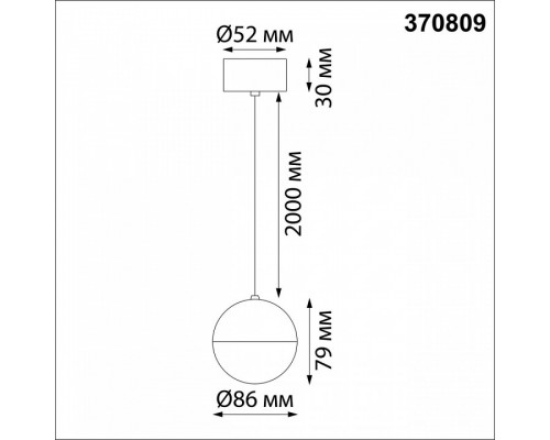 Подвесной светильник Novotech Garn 370809