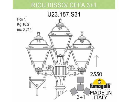 Фонарный столб Fumagalli Cefa U23.157.S31.WYF1R