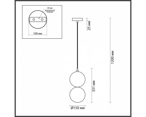 Подвесной светильник Odeon Light Twixy 4980/1A