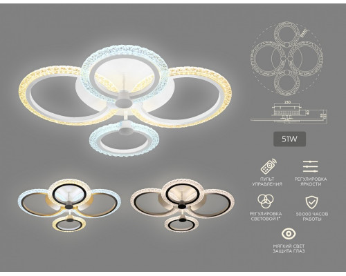 Потолочная люстра Ambrella Light FA FA4061