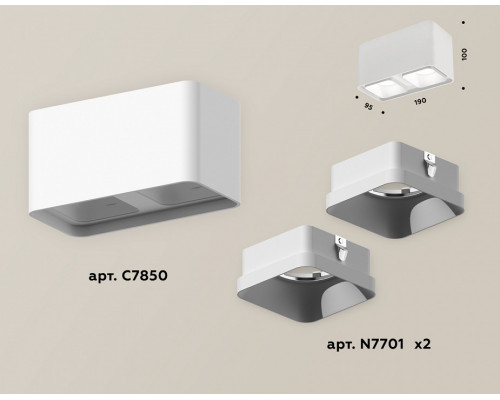 Накладной светильник Ambrella Light XS XS7850001