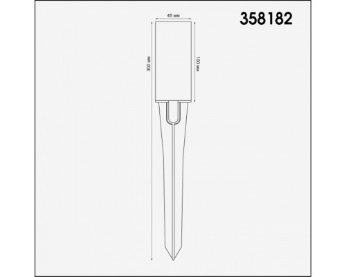 Наземный низкий светильник Novotech Nokta 358182