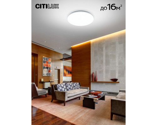 Накладной светильник Citilux Симпла CL714480G