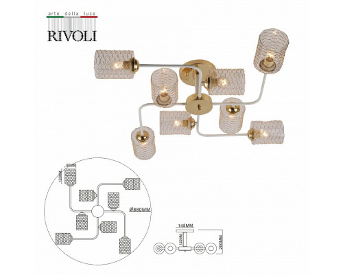 Люстра на штанге Rivoli Tristessa Б0054893