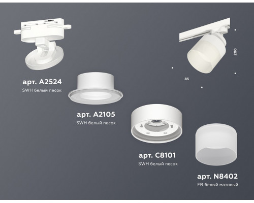 Светильник на штанге Ambrella Light XT XT8101021