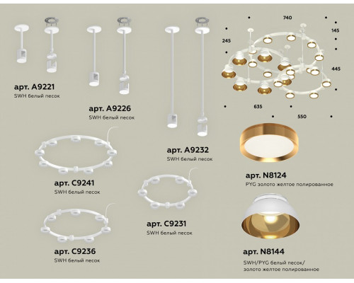 Подвесная люстра Ambrella Light XR XR92212001