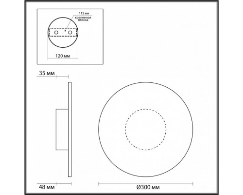 Накладной светильник Odeon Light Solaris 6627/9WL