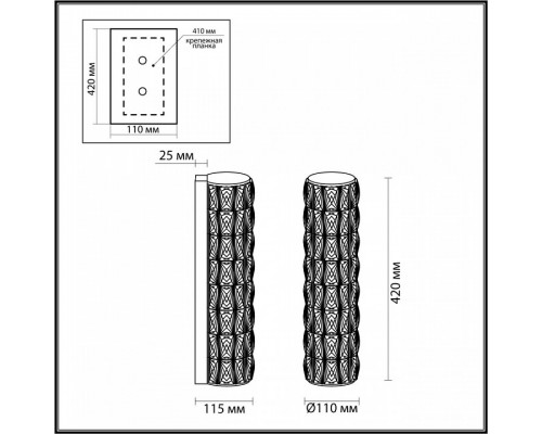 Накладной светильник Odeon Light Panta 4927/8WL