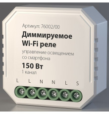 Конвертер Wi-Fi для смартфонов и планшетов Elektrostandard WF a054333