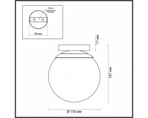 Накладной светильник Odeon Light Bosco 4247/1C