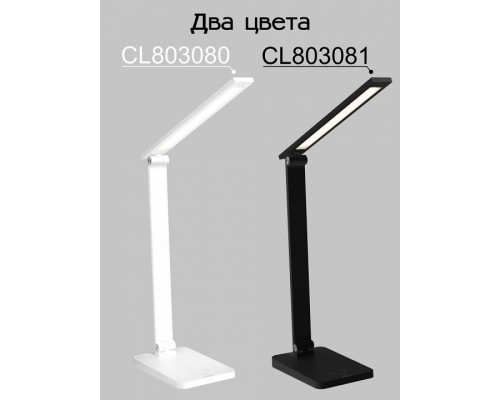 Настольная лампа офисная Citilux Ньютон CL803081