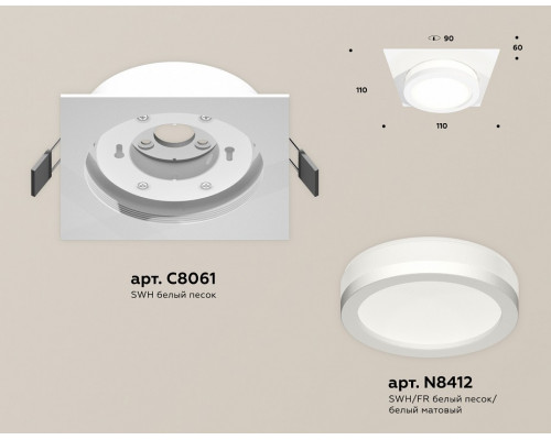 Встраиваемый светильник Ambrella Light XC XC8061017