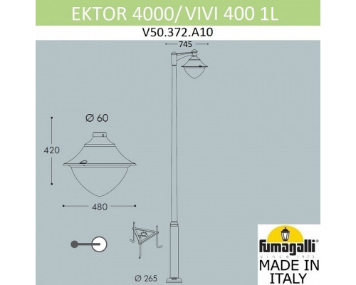 Фонарный столб Fumagalli Vivi V50.372.A10.LXH27