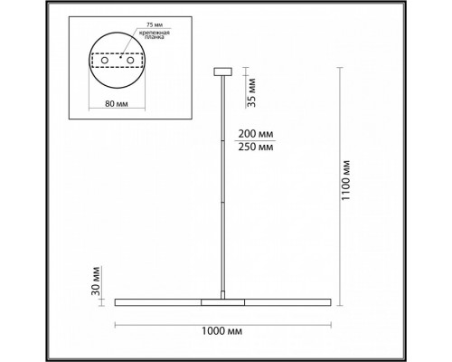 Светильник на штанге Odeon Light Soho 4307/2