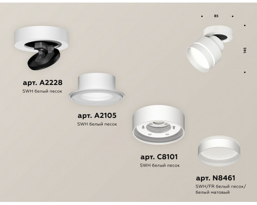 Спот Ambrella Light XM XM8101025