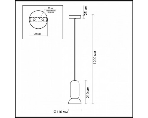 Подвесной светильник Odeon Light Kerama 5054/1C