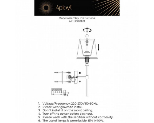 Бра Aployt Zofia APL.330.01.01