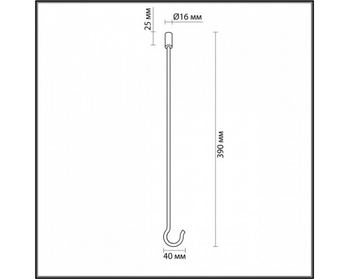 Подвесной крепеж Odeon Light Corda 4399/40K