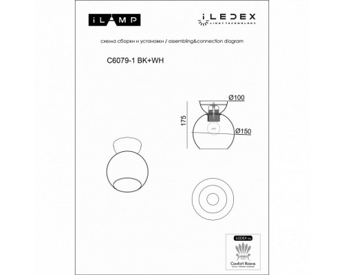 Накладной светильник iLamp Mono C6079-1 BK+WH