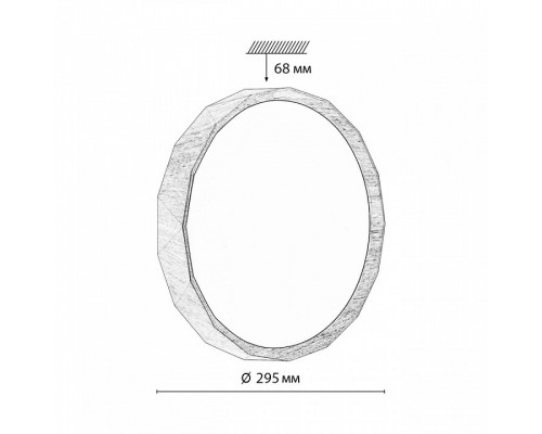 Накладной светильник Sonex Zif Wood 7637/AL