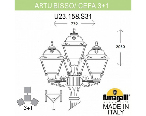 Фонарный столб Fumagalli Cefa U23.158.S31.BXF1R