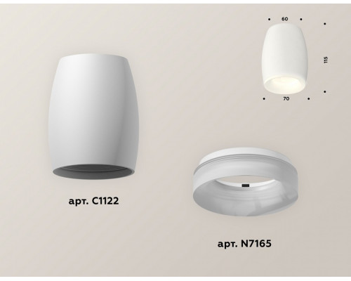 Накладной светильник Ambrella Light XS XS1122021