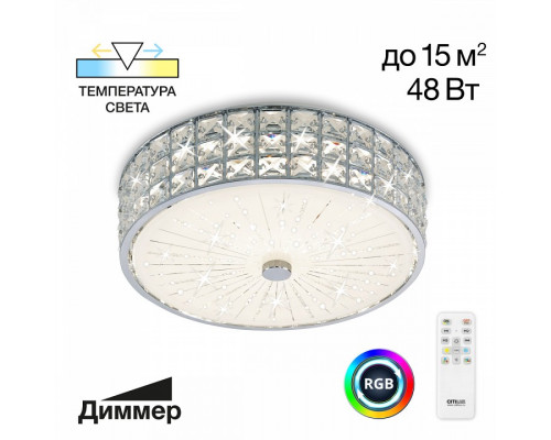 Накладной светильник Citilux Портал CL32413G1