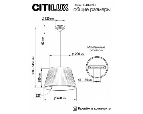 Подвесной светильник Citilux Вена CL402030