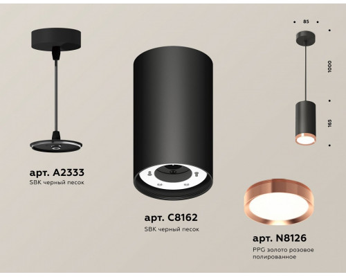 Подвесной светильник Ambrella Light XP XP8162014