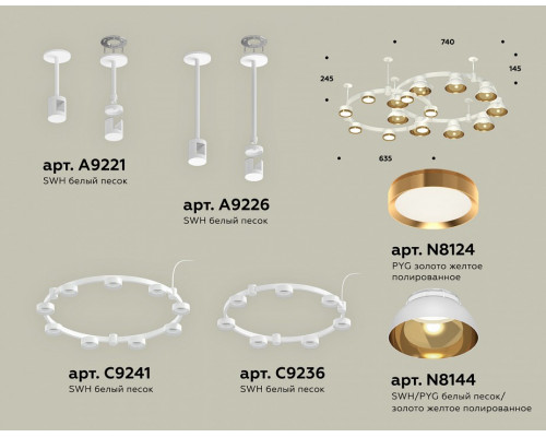 Подвесная люстра Ambrella Light XR XR92211110