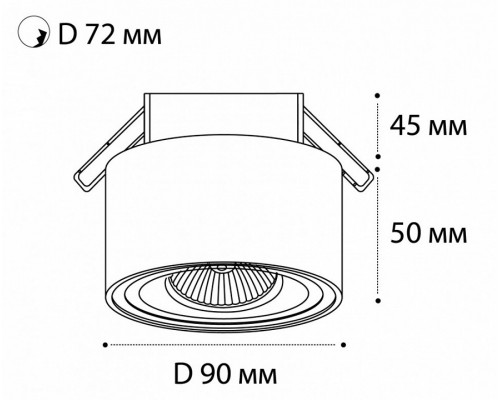 Встраиваемый светильник Italline M01-1015 M01-1015 white