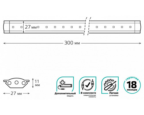 Модульный светильник Gauss Add G 9023533235