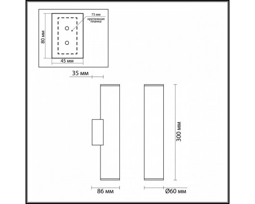 Бра Odeon Light Dario 3833/2WA