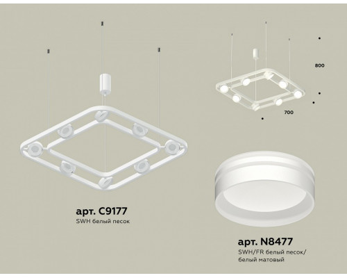 Подвесная люстра Ambrella Light XB XB9177153