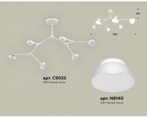 Люстра на штанге Ambrella Light XB XB9055100