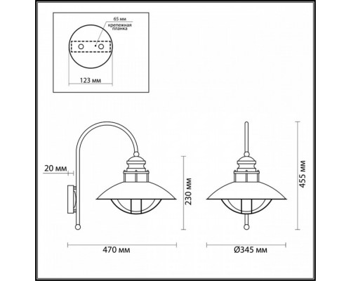 Светильник на штанге Odeon Light Dante 4164/1WA