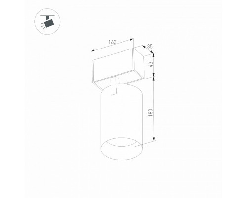 Светильник на штанге Arlight MAG-45 033516