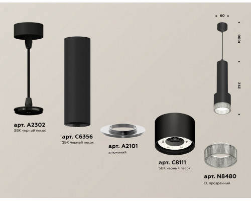 Подвесной светильник Ambrella Light XP XP8111005