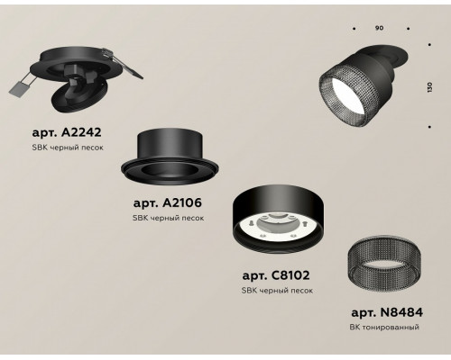 Встраиваемый светильник на штанге Ambrella Light XM XM8102541