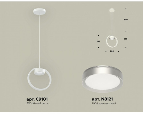 Подвесной светильник Ambrella Light XB XB9101101