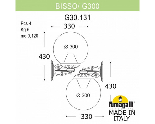 Светильник на штанге Fumagalli Globe 300 G30.131.000.WYF1R