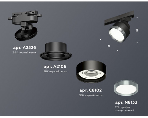 Светильник на штанге Ambrella Light XT XT8102006