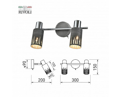 Спот Rivoli Lethe Б0055654