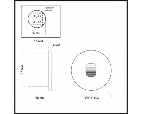 Встраиваемый светильник Odeon Light Vitty 6651/1WL