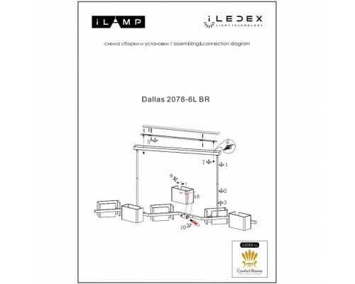 Люстра на штанге iLamp Dallas 2078-6L BR